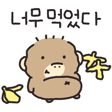 레츠 오랑둥이