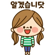 이모티콘 프리뷰