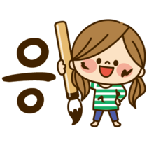 이모티콘 프리뷰