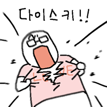 옆자리 오타쿠군!