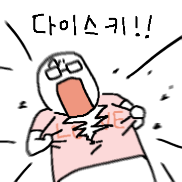 옆자리 오타쿠군!