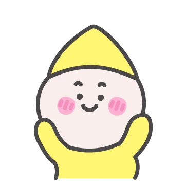 오늘도 신나는 코딱지요정
