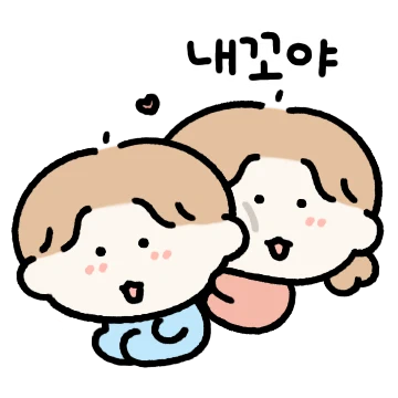 어딘가 망충한 커플 (여친ver)