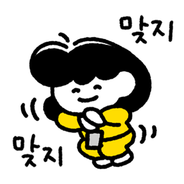 흔흔이의 회사 생활