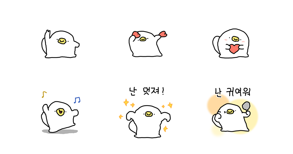 위풍당당 고장난 아기오구