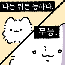 개 으르다