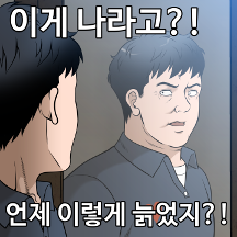 마흔 즈음에