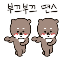리액션 최강 수달, 민수달!