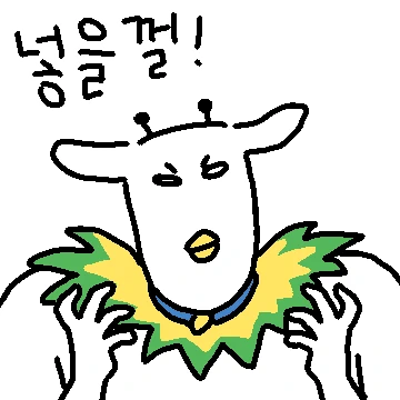 개인가 개미인가? #독맨 #주식