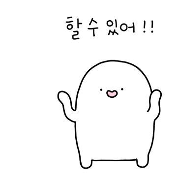 흐물흐물 물떠기