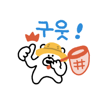 이모티콘 프리뷰