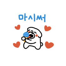 이모티콘 프리뷰