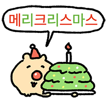 쟈근 햄스타의 겨울나기