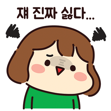 현실 남매 ver.누나