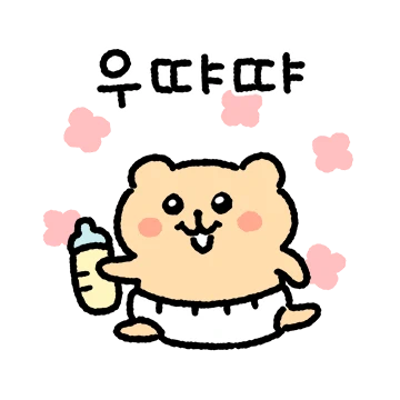 우땨땨베어