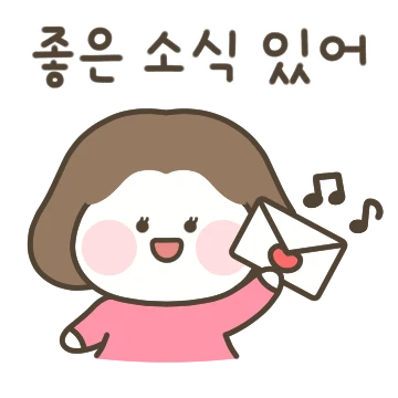 엄마도 자매가 있어! 2 (언니)