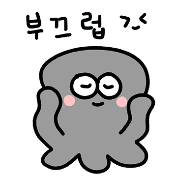 머리 눌린 돌문어