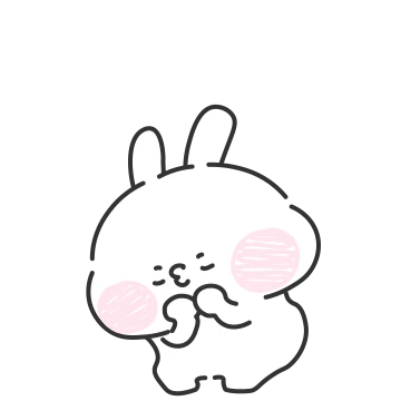 난 씩씩한 토끼 씩씩이 2