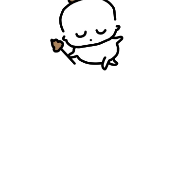 애기예요