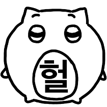이모티콘 프리뷰