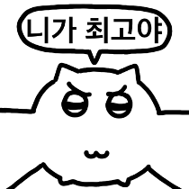 이모티콘 프리뷰