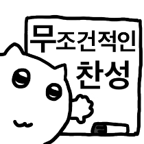 이모티콘 프리뷰