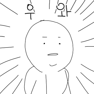 3단티콘