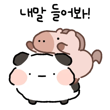 귀여운 참견쟁이 판다, 팡순이