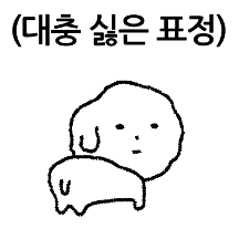 잔잔발바리