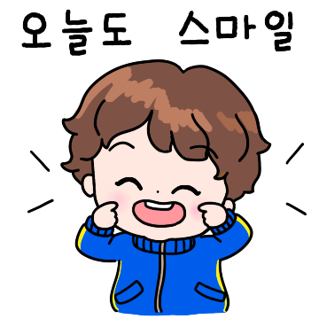 힙한 츄리닝 보이~!