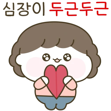 엄마팬의 소녀소녀한 트롯 사랑
