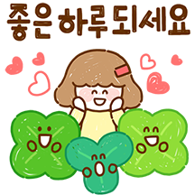 예쁜동화 신나는 행운톡