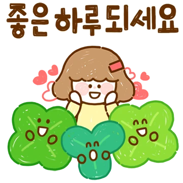 예쁜동화 신나는 행운톡