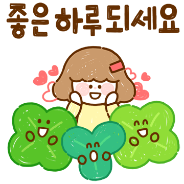예쁜동화 신나는 행운톡