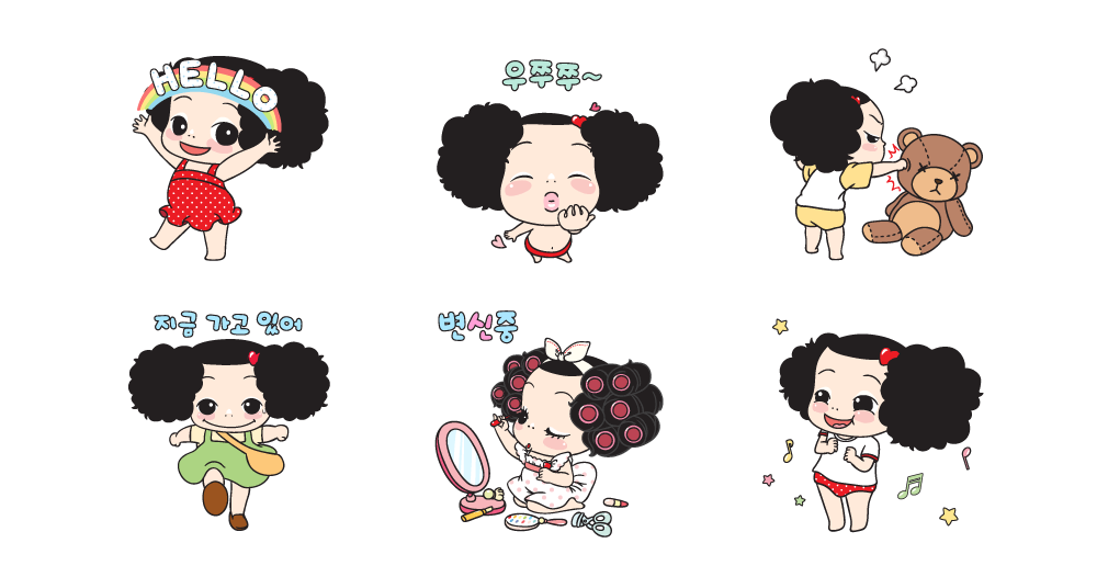 엉뚱발랄 뚱