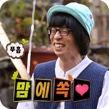 무한도전, 맘에 쏙! 자막티콘 (유재석,정준하,황광희)