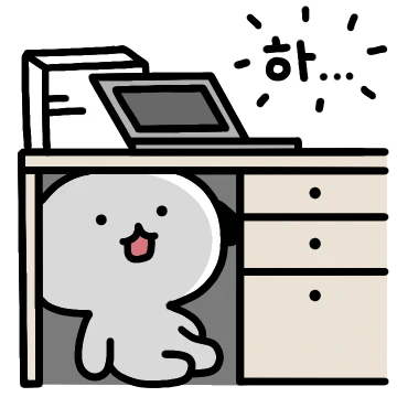 쭈굴댕의 직장인 생활