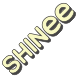 샤이니
