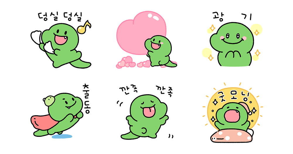 꾸러기 공룡 꼬뇨 3