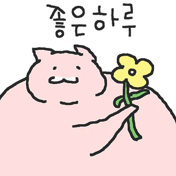 부농돼냥이