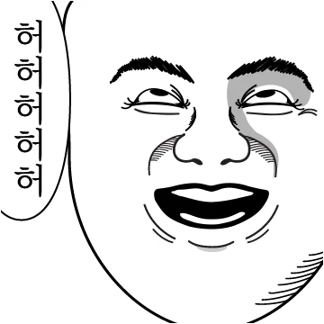 반전티콘