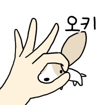이모티콘 프리뷰