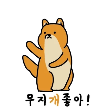 동물짤방세트 미니미