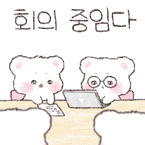 이모티콘 프리뷰