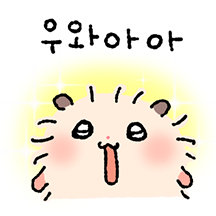 엉망은 인생진창! 꼬질햄3