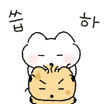 이모티콘 프리뷰