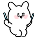 순희