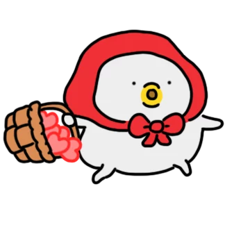미운 오리 떼기