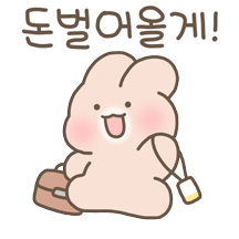 토야는 직장인 커플!
