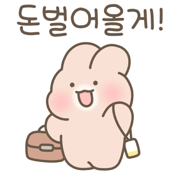 토야는 직장인 커플!